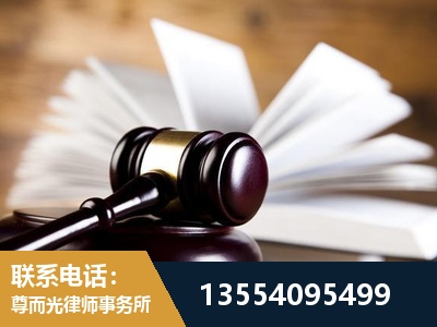 崇左-婚姻家事律师