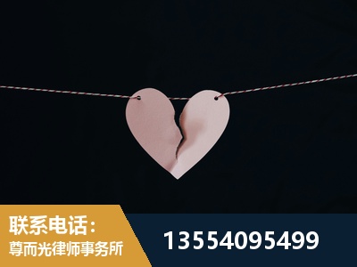 崇左-婚内出轨离婚律师