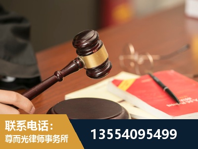 崇左-劳动纠纷律师