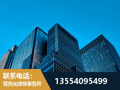 崇左-刑事律师