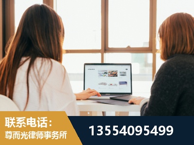 崇左-劳动律师