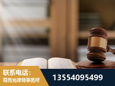 崇左-帮信罪律师