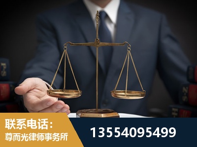 崇左-故意伤害罪辩护律师
