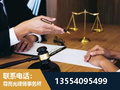 崇左-刑事诉讼律师