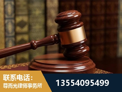 崇左-诉讼离婚专业律师