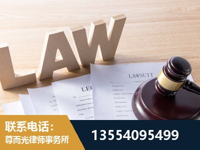 崇左-劳动仲裁律师